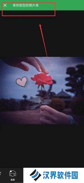 picsart美易全能编辑器