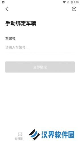雅迪智行