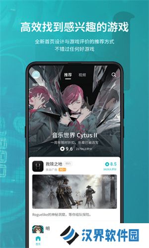 tptp安装包