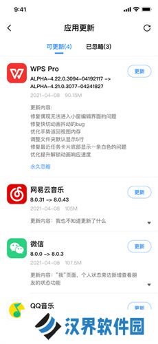 AppShare应用商店