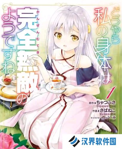 小黄漫画