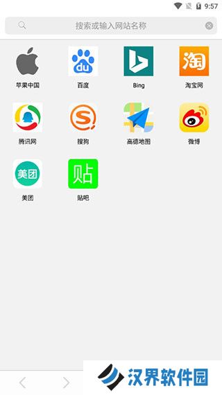 safari安卓版