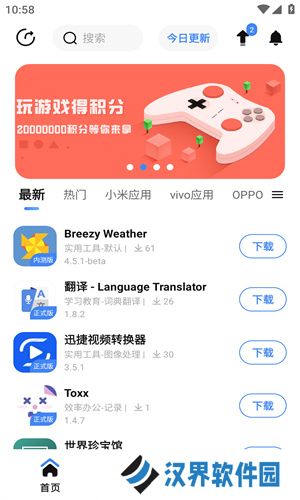 AppShare