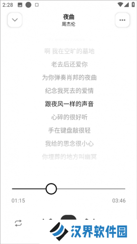 音悦app