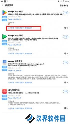 AppShare