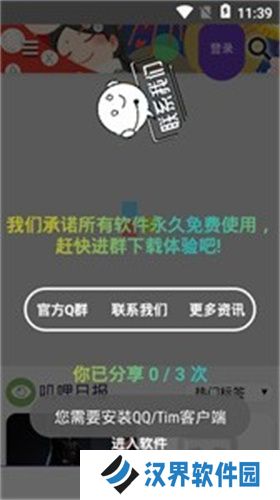 叽哩叽哩