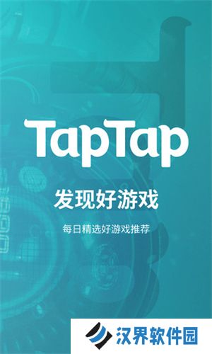 tptp安装包