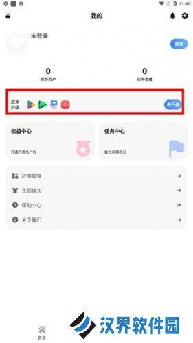 AppShare