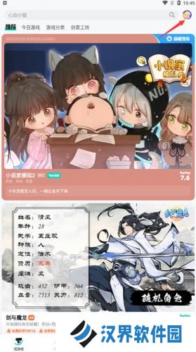 tptp安装包