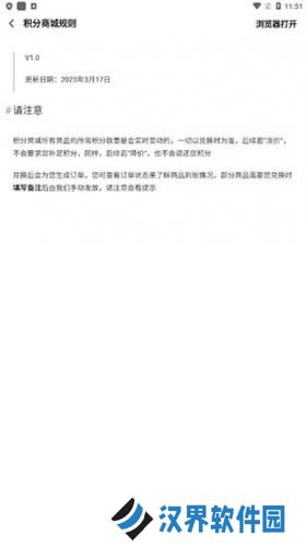 AppShare