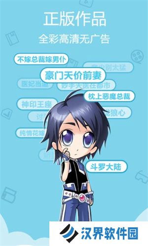 小黄漫画