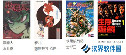 小黄漫画