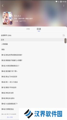 风车动漫网免费版