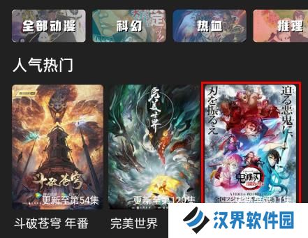 追剧兔最新版