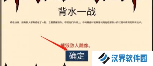 火柴人战争遗产魔改版控制僵尸