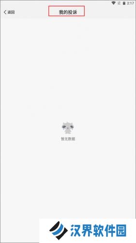 圆通速递