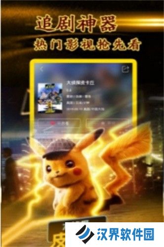 飘花电影