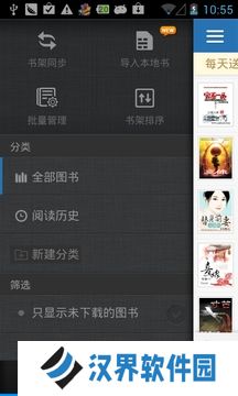 云中书城
