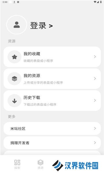 环间电子书