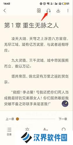 书旗小说免费阅读