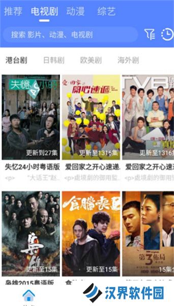 港剧网粤剧屋
