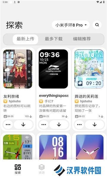 环间电子书