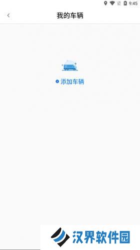 运证通