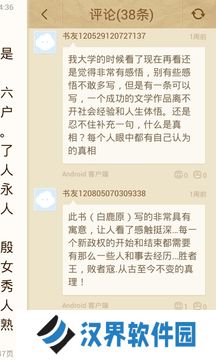 云中书城