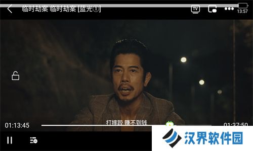 柚子影视纯净版