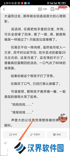 第三版主网