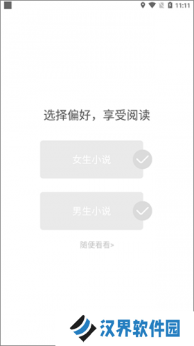 树莓阅读
