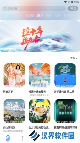宅宅网