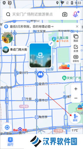 百度全景地图