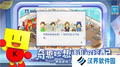 游戏发展国