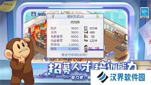 游戏发展国