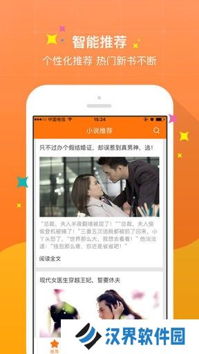 御书屋自由的小说阅读器新版