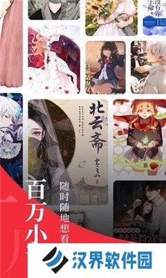 全民追书大师