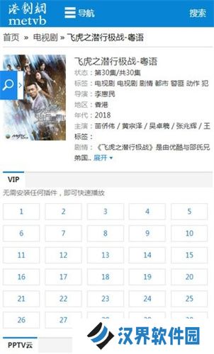港剧网粤剧屋