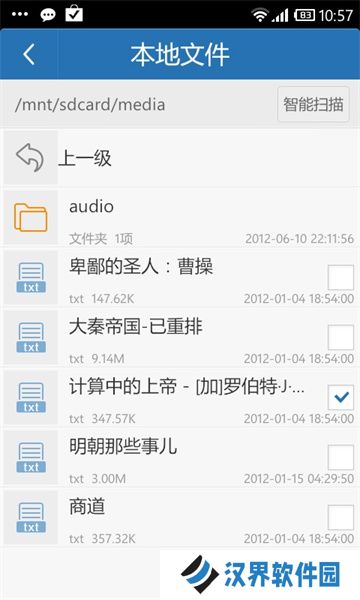 云中书城