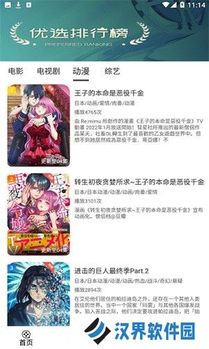 快狗影视