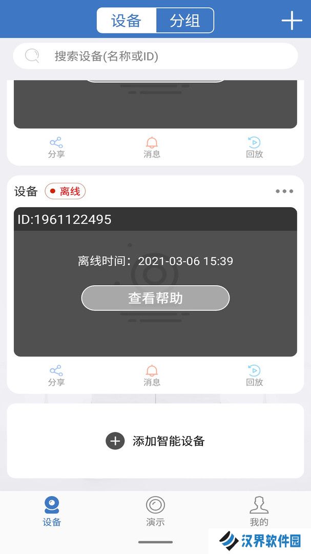 云视云