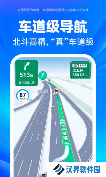 百度全景地图