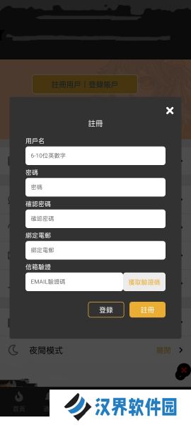 香香腐宅boylove