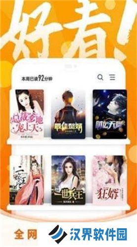 第三版主网