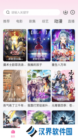 鱼鱼影视