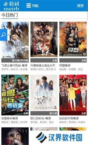 港剧网粤剧屋