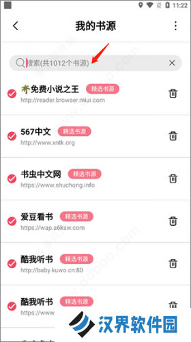 树莓阅读