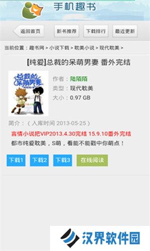 趣书网qubook