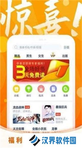 第三版主网