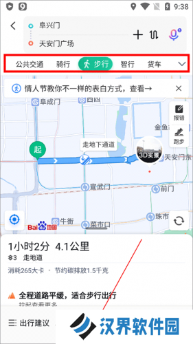 百度全景地图